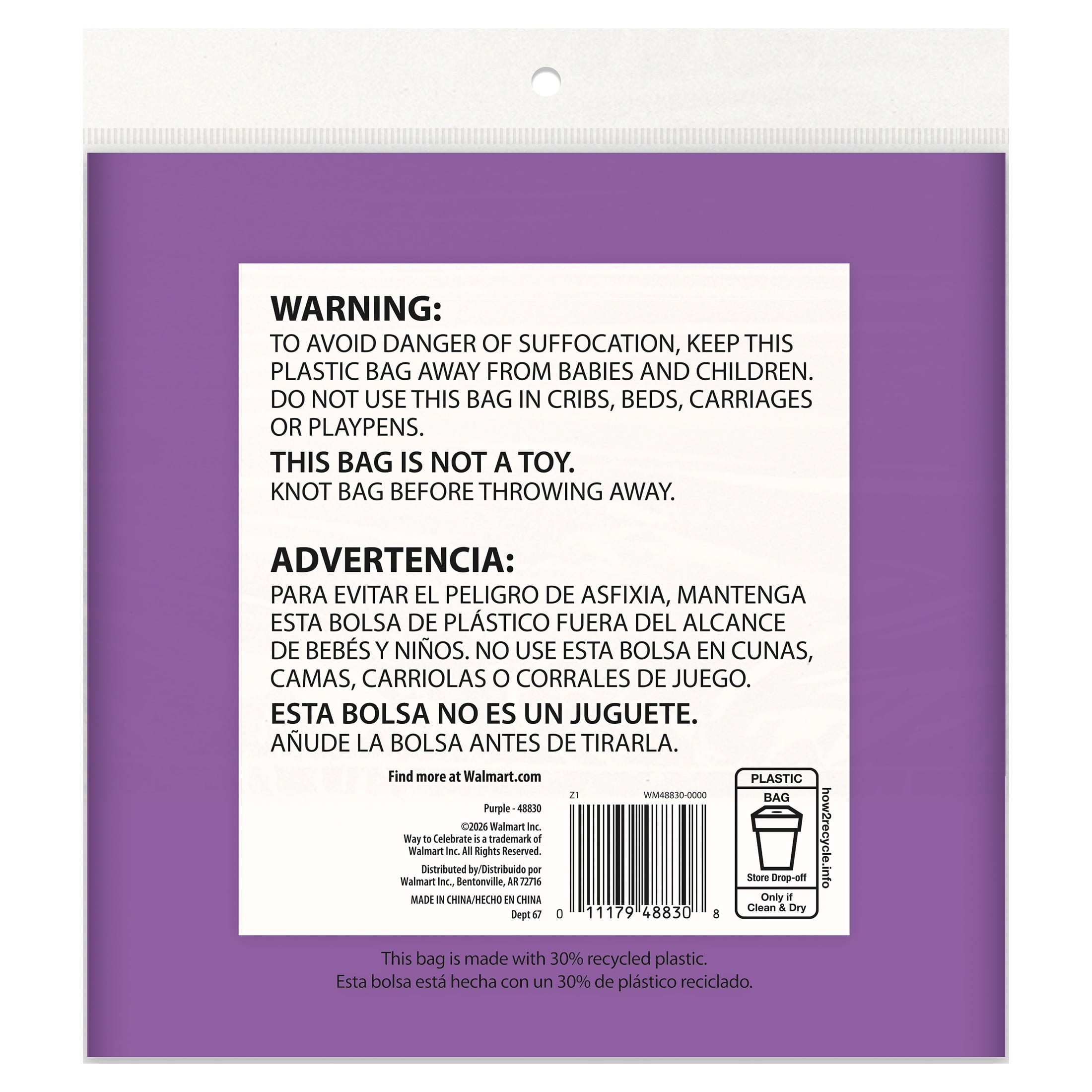 Way To Celebrate Purple Round Plastic Table Cover, 84 in, 1 Count