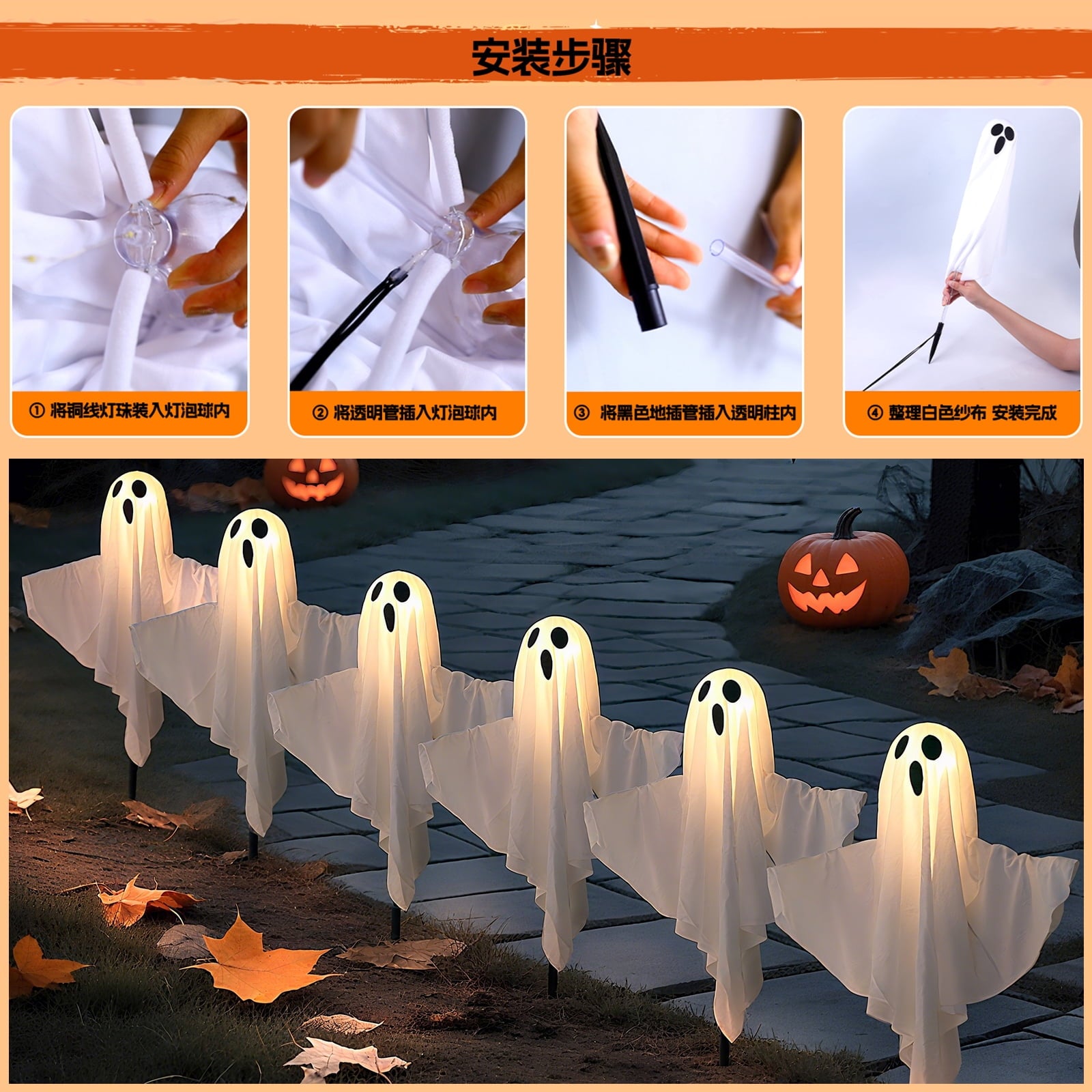 6 Pack Solar Powered Ghost Halloween Decorations Outdoor, LED Light Up Ghost Stakes with Auto On/Off and 8 Lighting Modes, Waterproof Halloween Yard Decor for Garden, Pathway, Porch, Lawn and Party